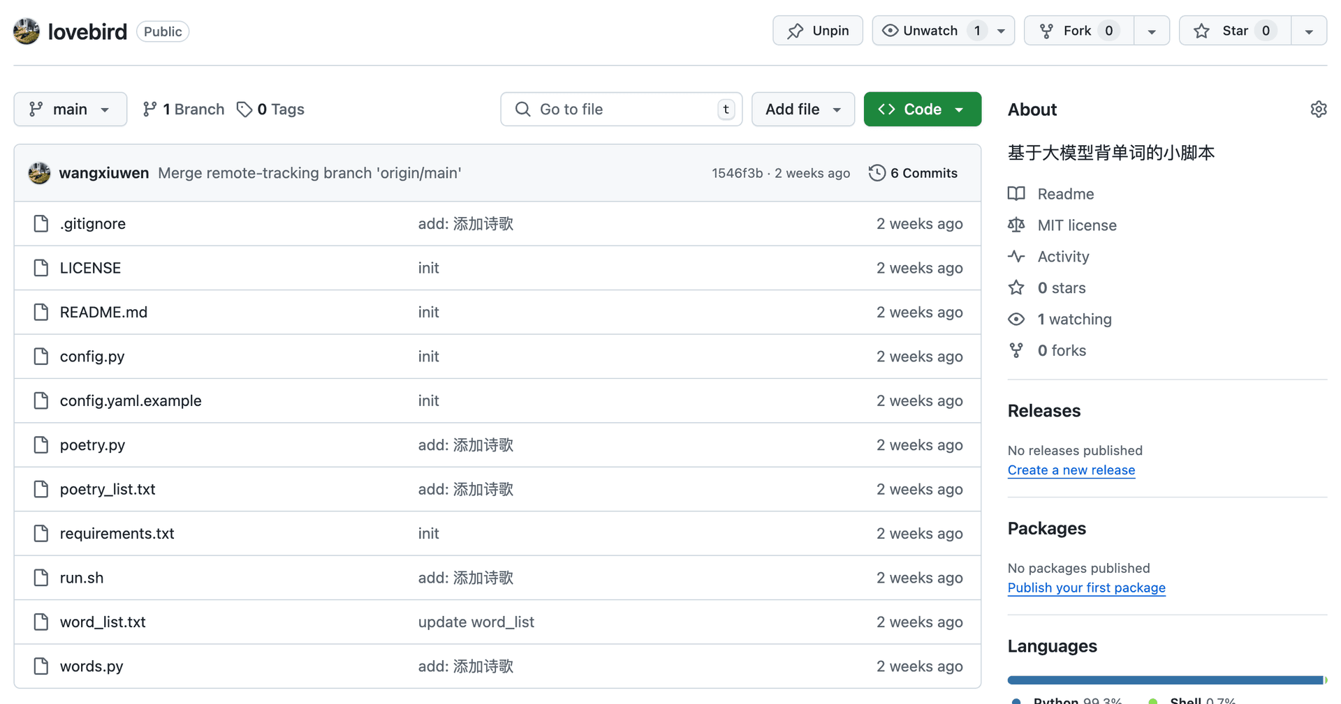 uunit 项目截图